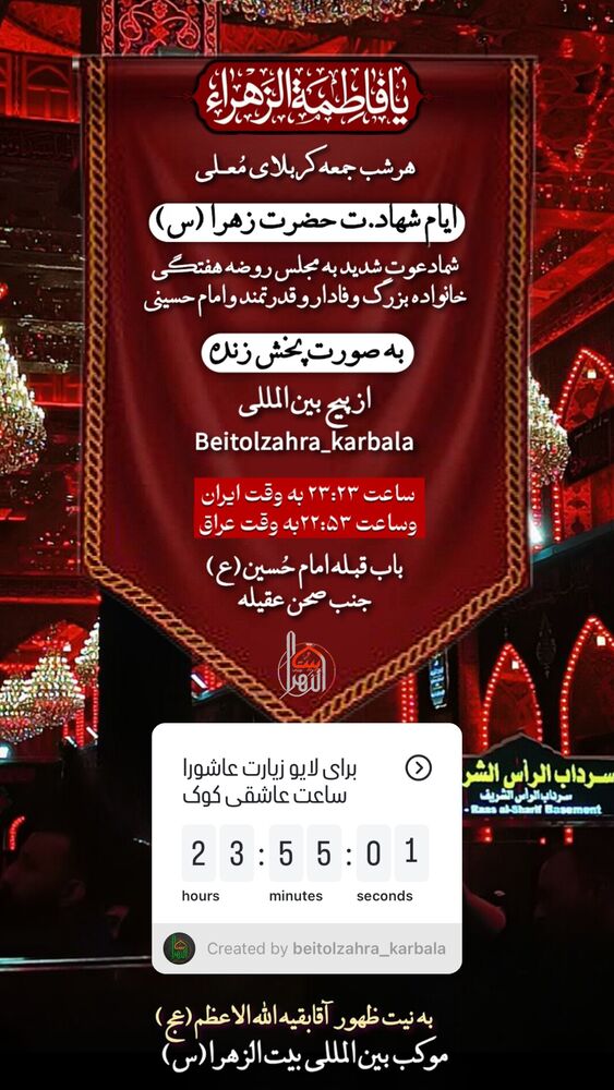  جدید ترین استوری اینستاگرام پریسا آشتیانی