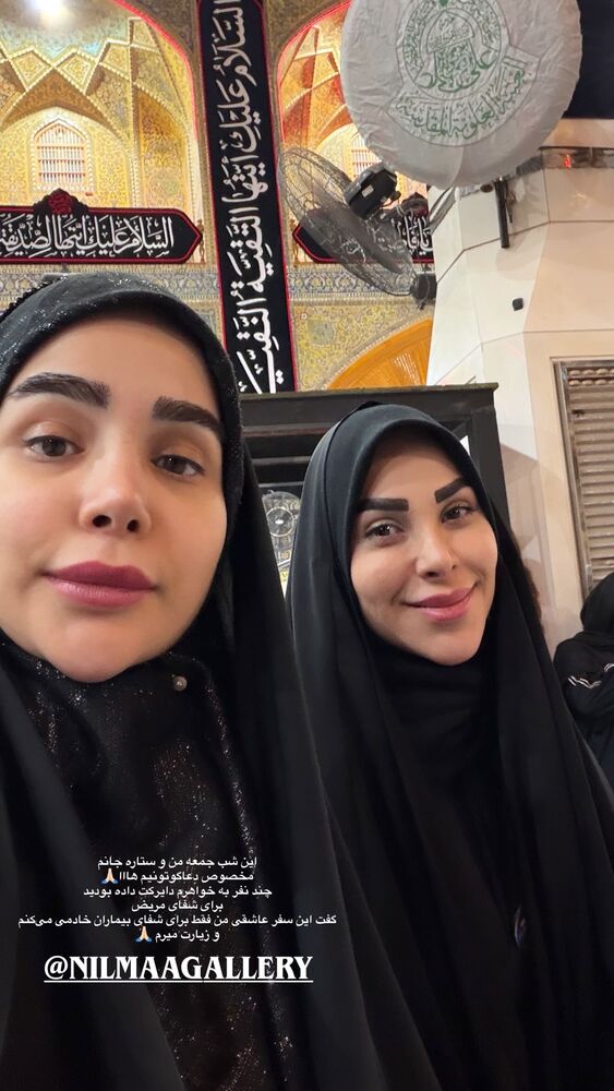 جدید ترین استوری اینستاگرام پریسا آشتیانی