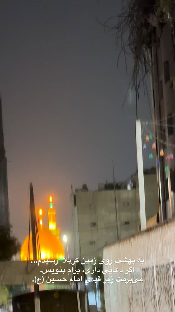  جدید ترین استوری اینستاگرام پریسا آشتیانی