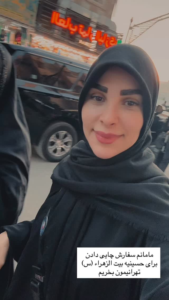  جدید ترین استوری اینستاگرام پریسا آشتیانی