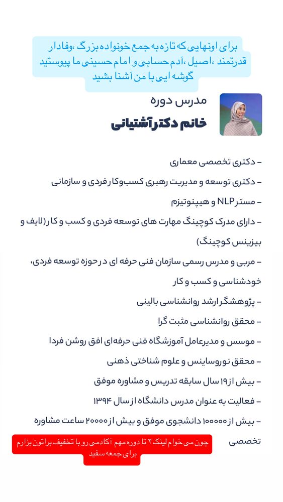  جدید ترین استوری اینستاگرام پریسا آشتیانی
