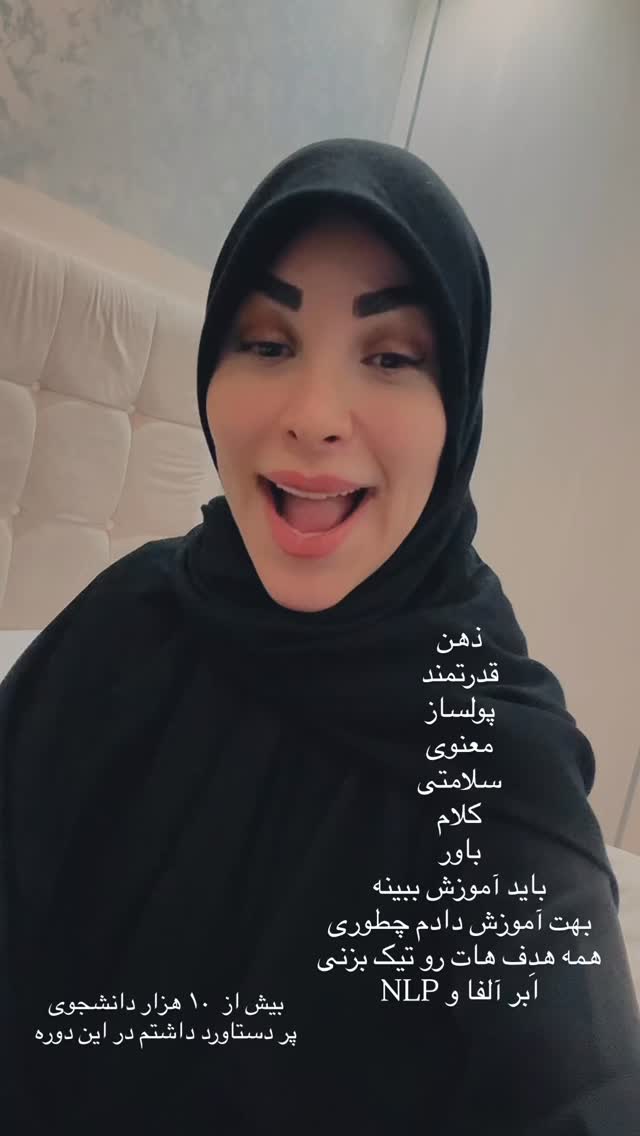  جدید ترین استوری اینستاگرام پریسا آشتیانی