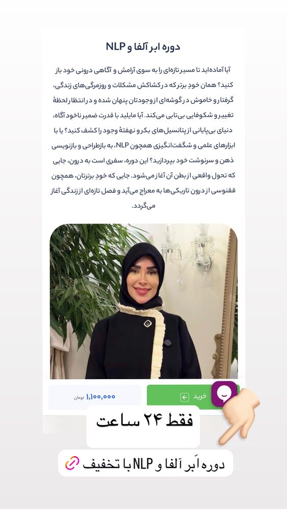 جدید ترین استوری اینستاگرام پریسا آشتیانی