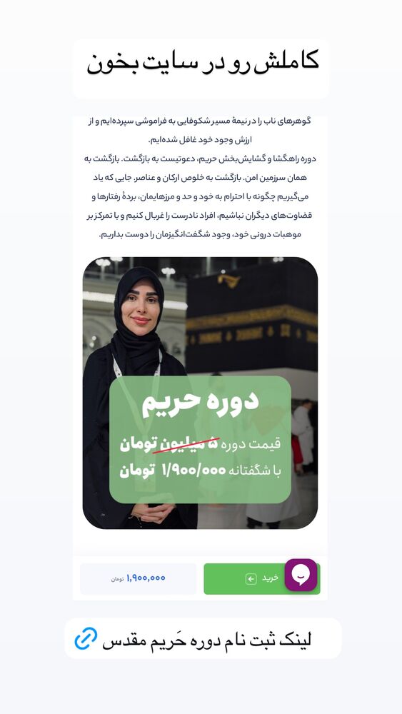  جدید ترین استوری اینستاگرام پریسا آشتیانی