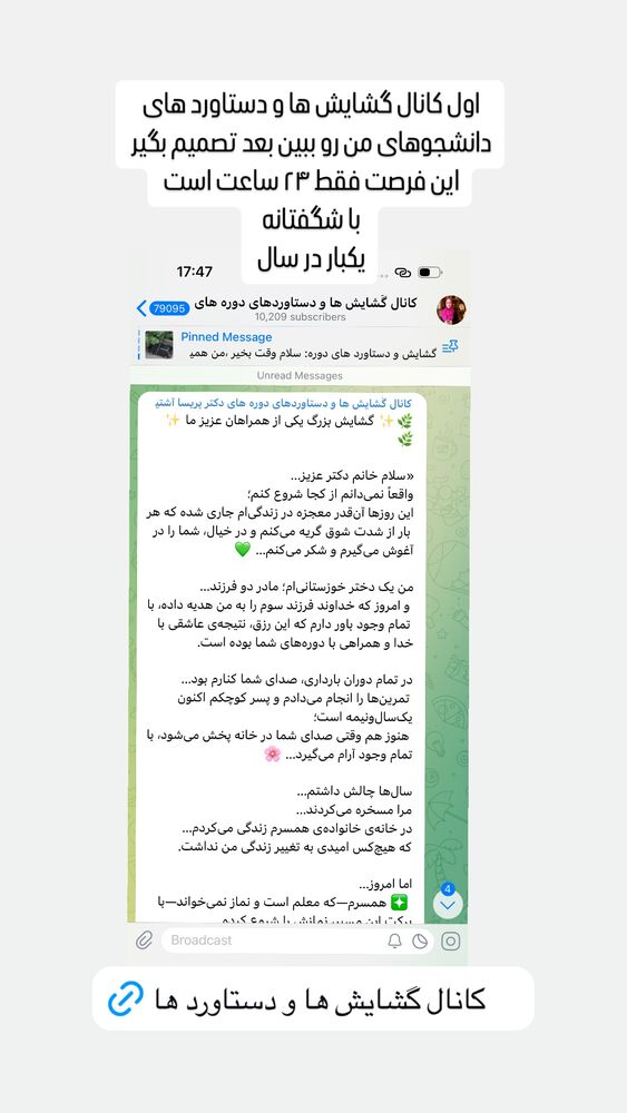  جدید ترین استوری اینستاگرام پریسا آشتیانی