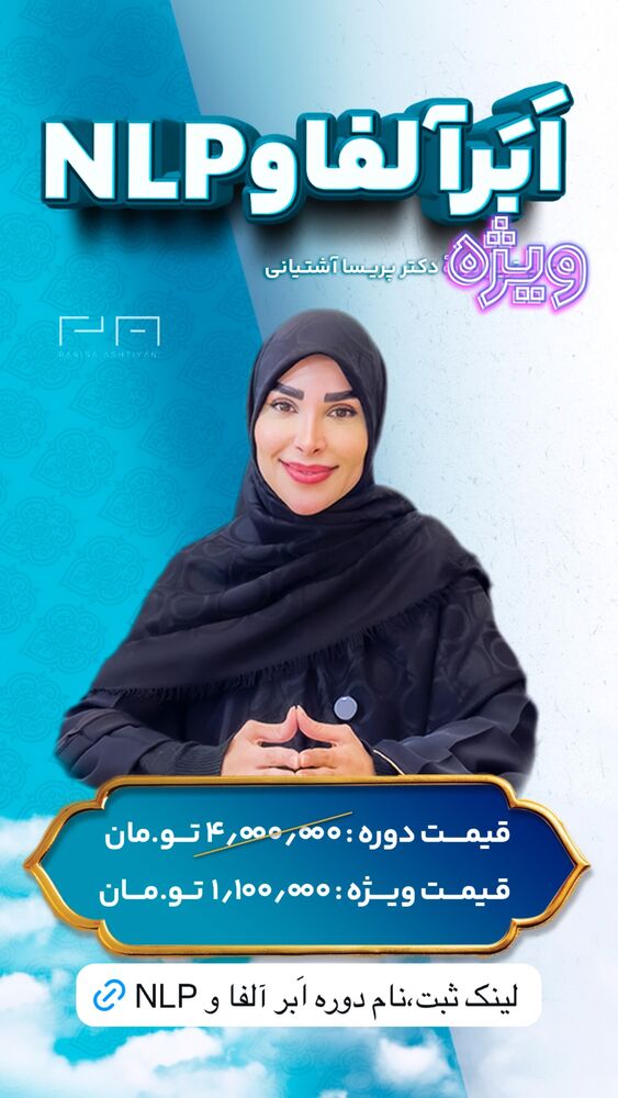  جدید ترین استوری اینستاگرام پریسا آشتیانی