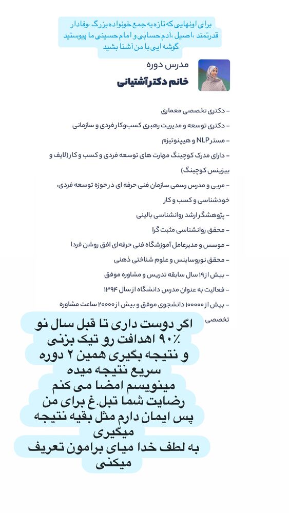  جدید ترین استوری اینستاگرام پریسا آشتیانی