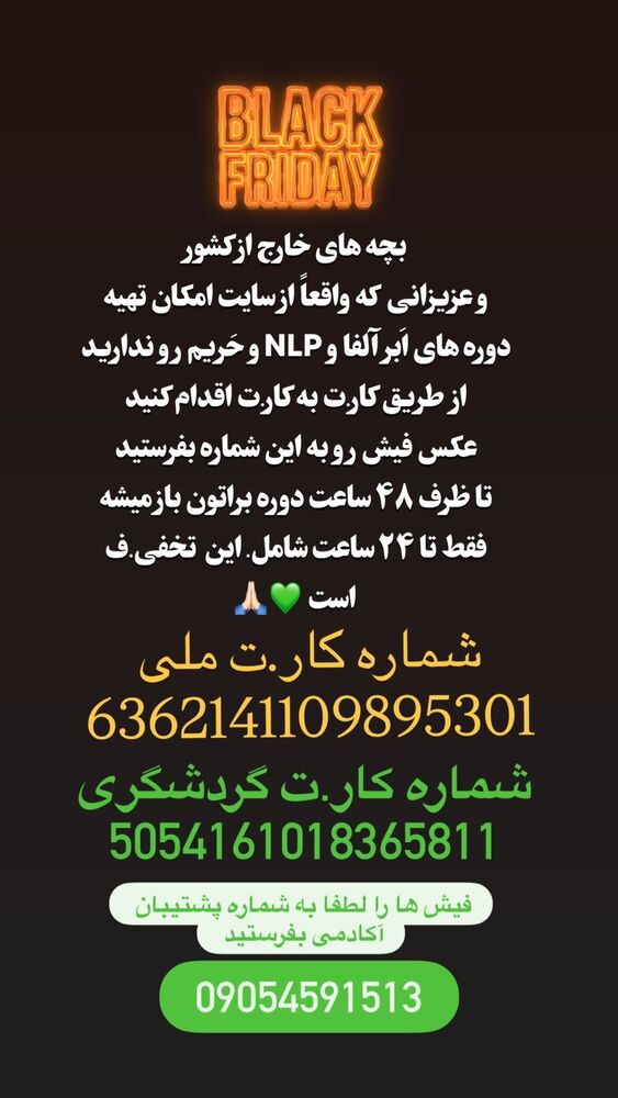  جدید ترین استوری اینستاگرام پریسا آشتیانی