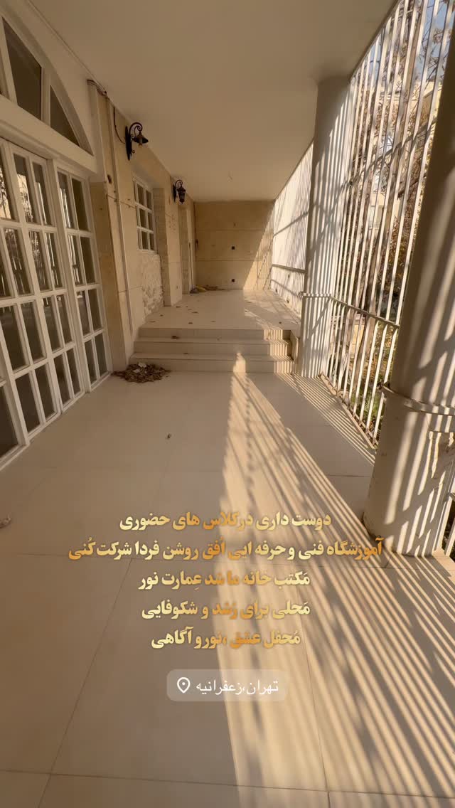  جدید ترین استوری اینستاگرام پریسا آشتیانی