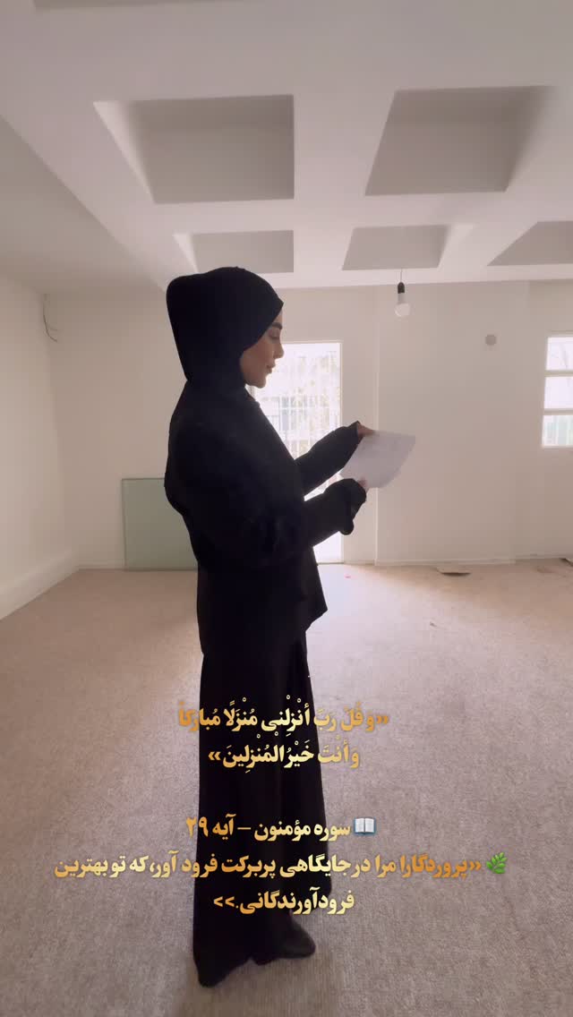  جدید ترین استوری اینستاگرام پریسا آشتیانی