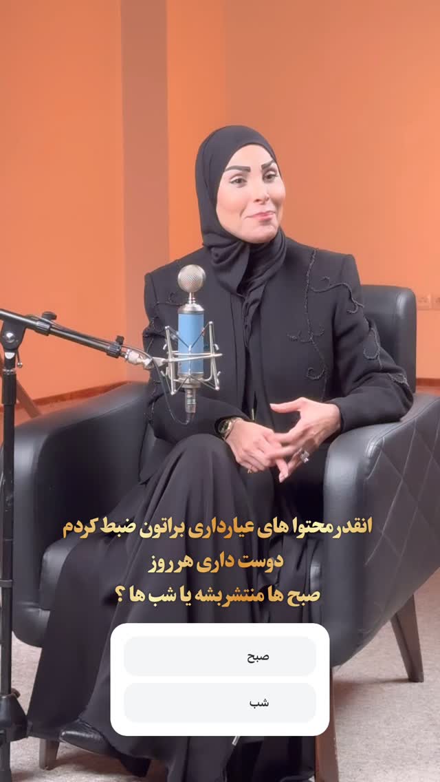  جدید ترین استوری اینستاگرام پریسا آشتیانی
