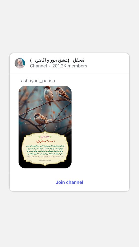  جدید ترین استوری اینستاگرام پریسا آشتیانی