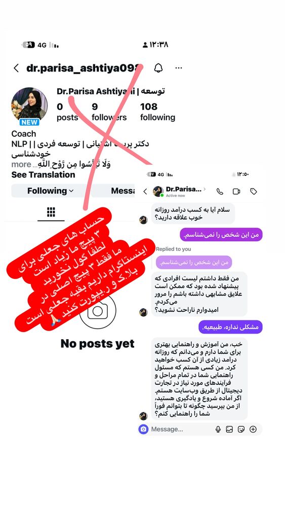  جدید ترین استوری اینستاگرام پریسا آشتیانی