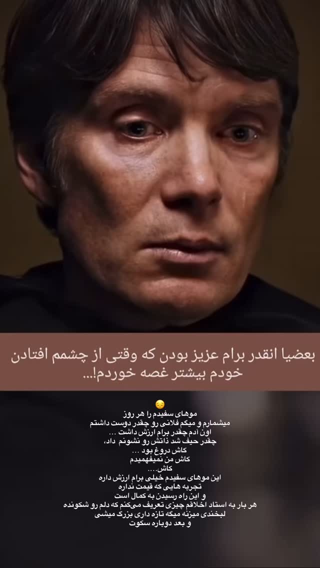  جدید ترین استوری اینستاگرام پریسا آشتیانی