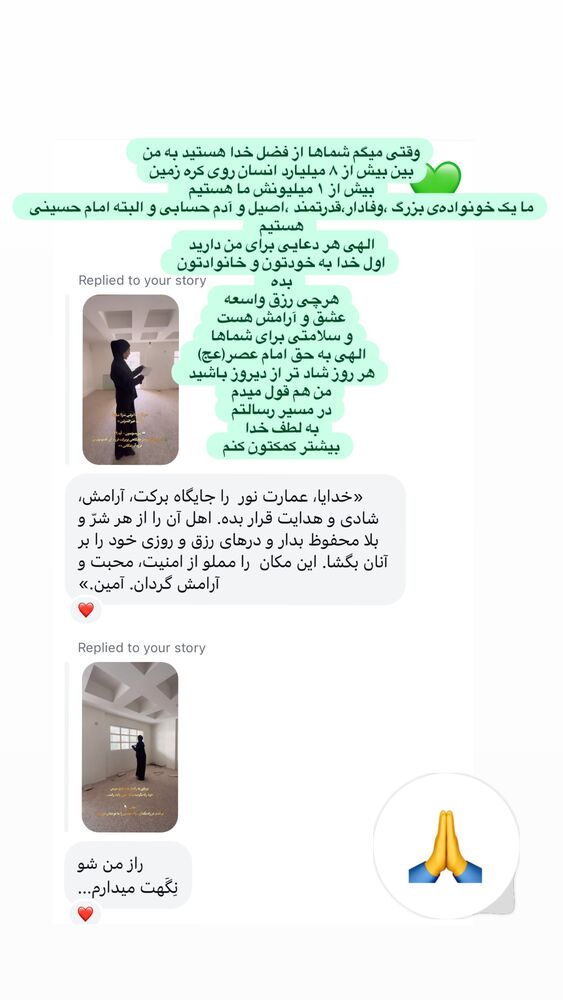  جدید ترین استوری اینستاگرام پریسا آشتیانی