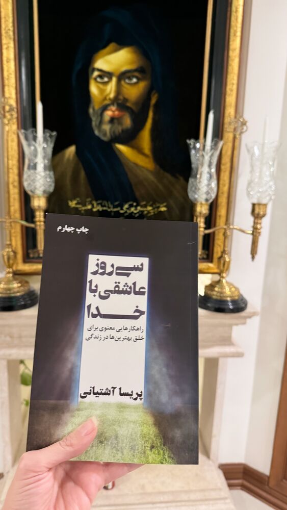  جدید ترین استوری اینستاگرام پریسا آشتیانی