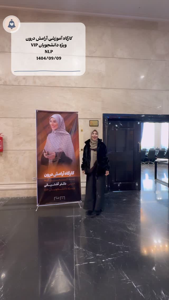  جدید ترین استوری اینستاگرام پریسا آشتیانی