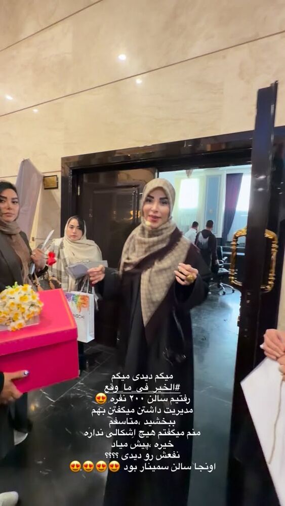  جدید ترین استوری اینستاگرام پریسا آشتیانی