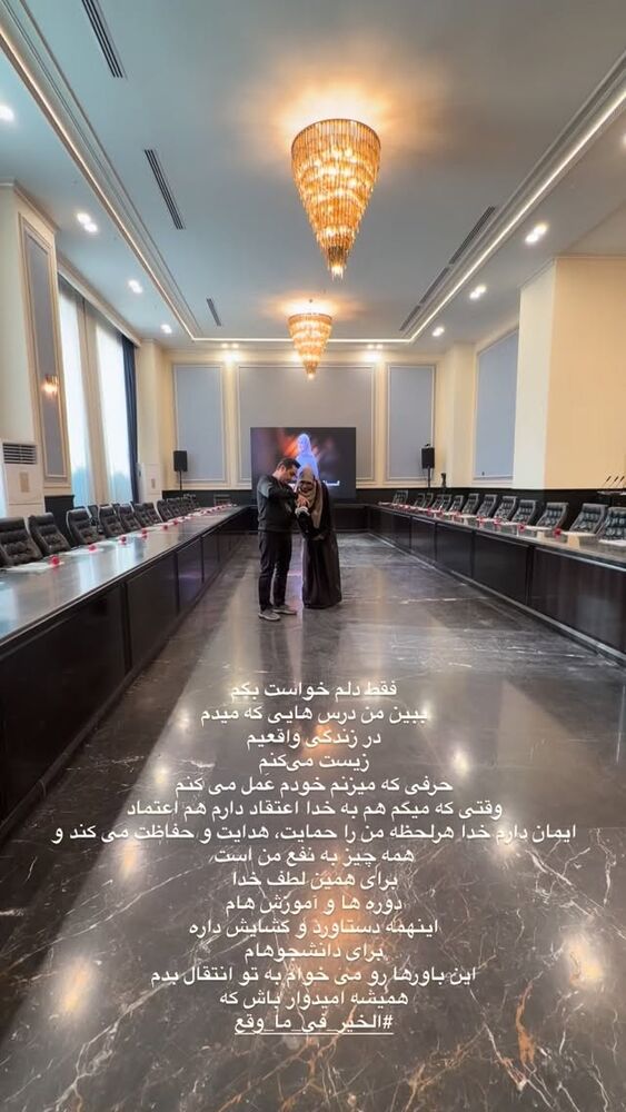  جدید ترین استوری اینستاگرام پریسا آشتیانی