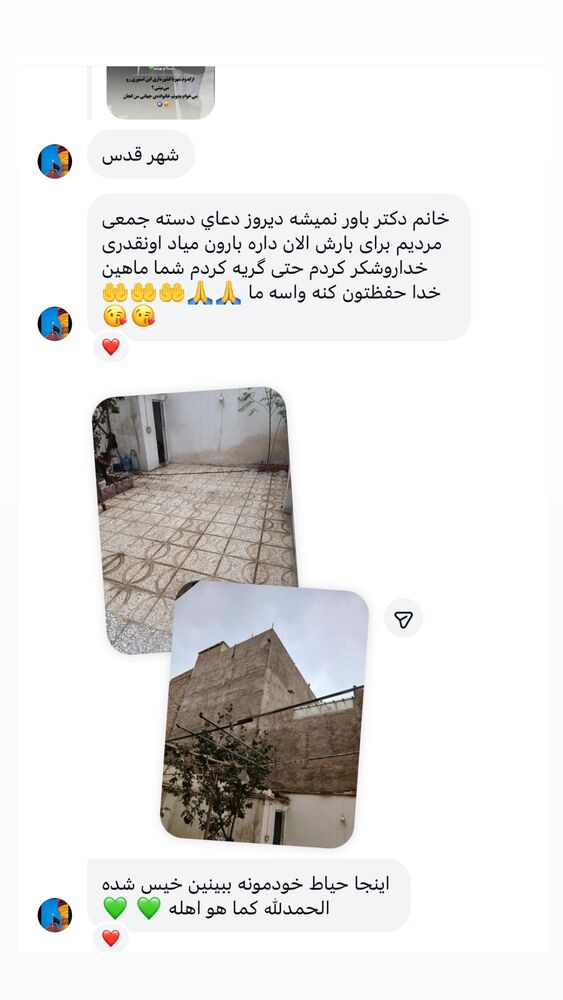  جدید ترین استوری اینستاگرام پریسا آشتیانی