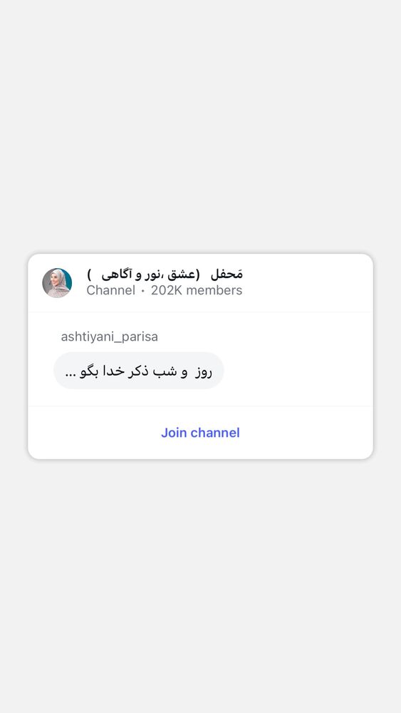  جدید ترین استوری اینستاگرام پریسا آشتیانی