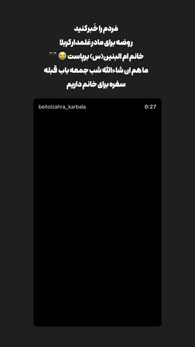  جدید ترین استوری اینستاگرام پریسا آشتیانی
