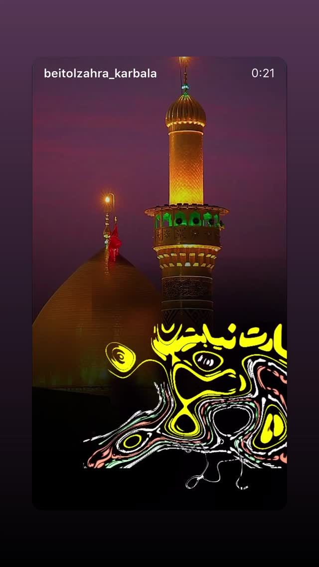  جدید ترین استوری اینستاگرام پریسا آشتیانی