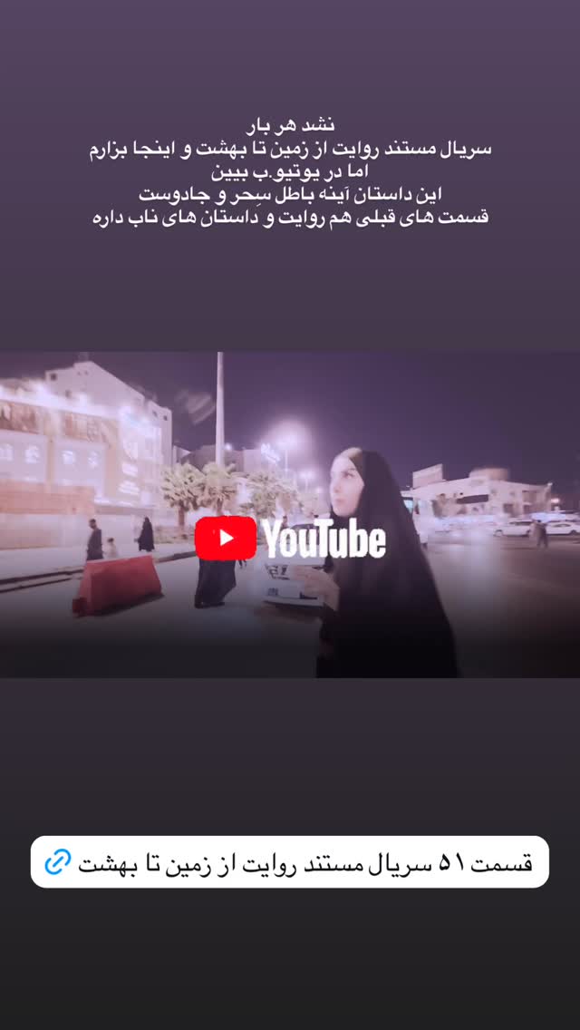  جدید ترین استوری اینستاگرام پریسا آشتیانی