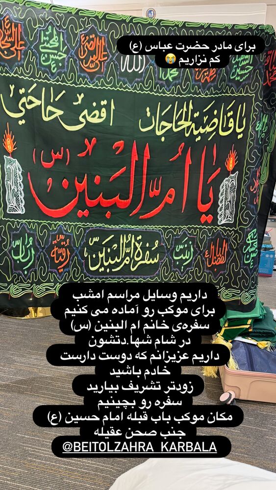 جدید ترین استوری اینستاگرام پریسا آشتیانی