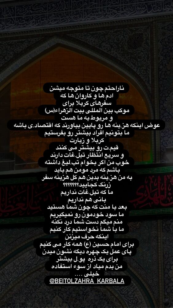  جدید ترین استوری اینستاگرام پریسا آشتیانی