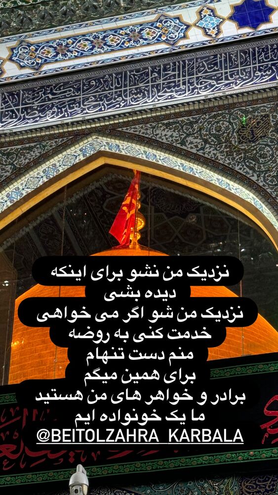  جدید ترین استوری اینستاگرام پریسا آشتیانی