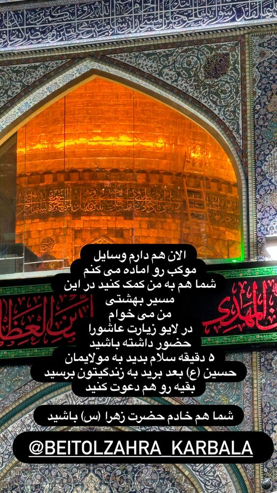  جدید ترین استوری اینستاگرام پریسا آشتیانی