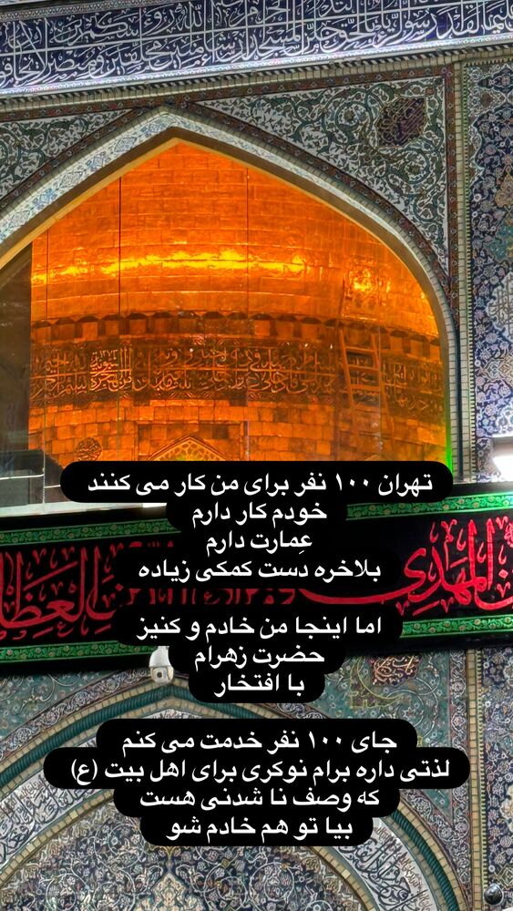  جدید ترین استوری اینستاگرام پریسا آشتیانی