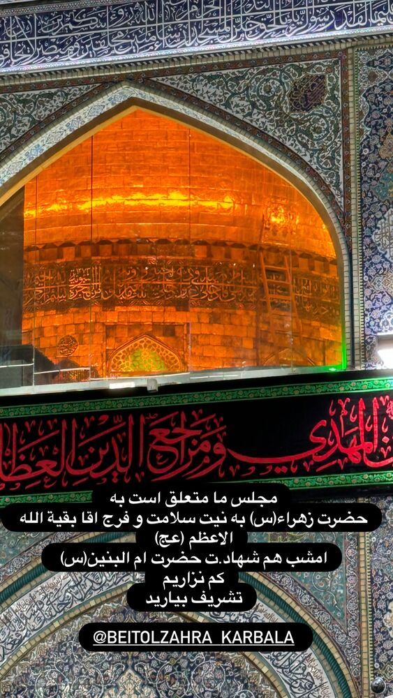  جدید ترین استوری اینستاگرام پریسا آشتیانی