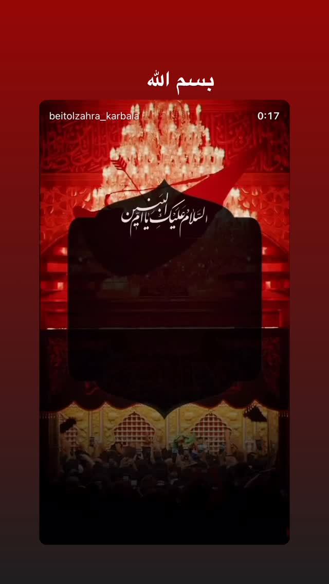  جدید ترین استوری اینستاگرام پریسا آشتیانی
