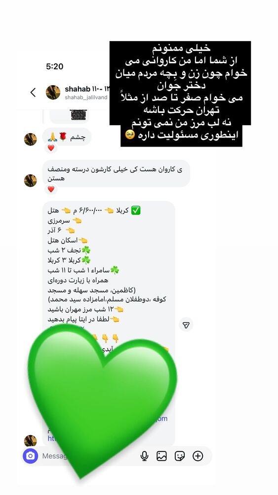  جدید ترین استوری اینستاگرام پریسا آشتیانی