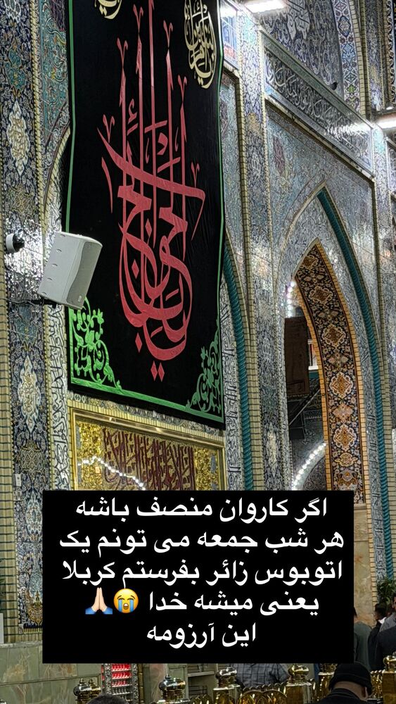  جدید ترین استوری اینستاگرام پریسا آشتیانی
