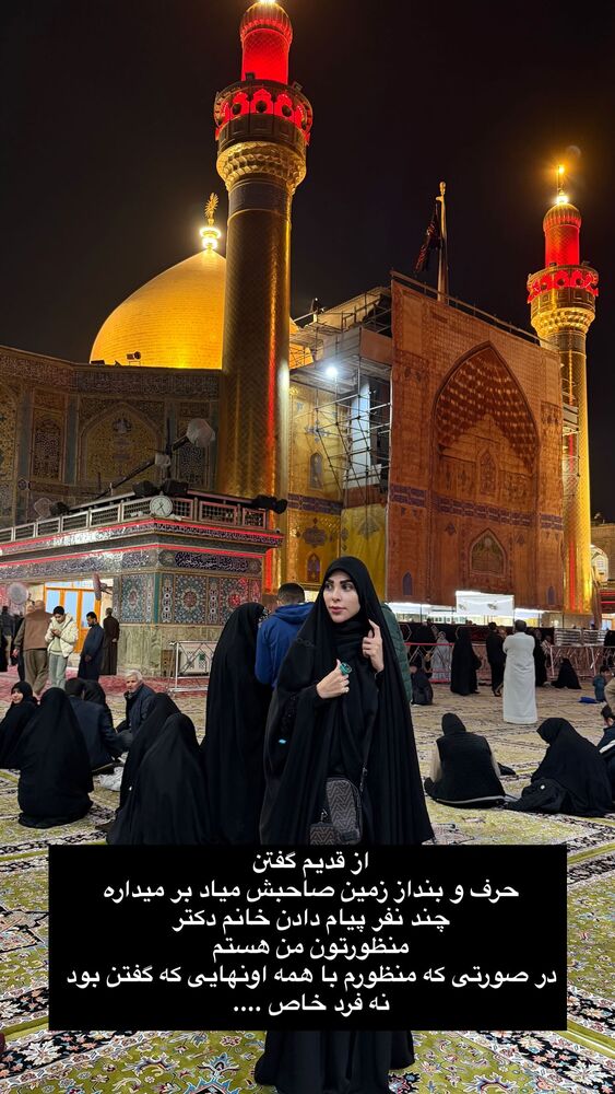  جدید ترین استوری اینستاگرام پریسا آشتیانی