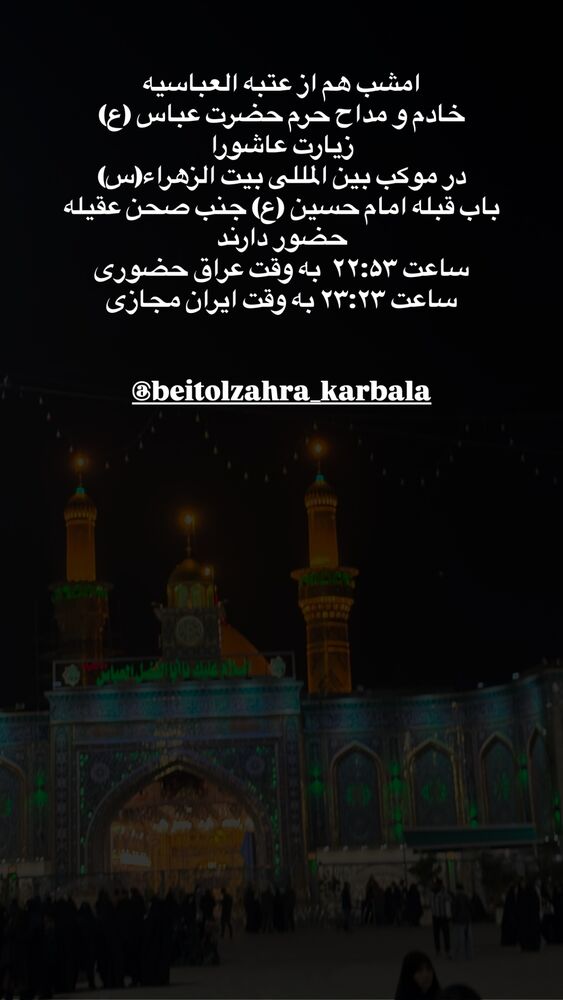  جدید ترین استوری اینستاگرام پریسا آشتیانی