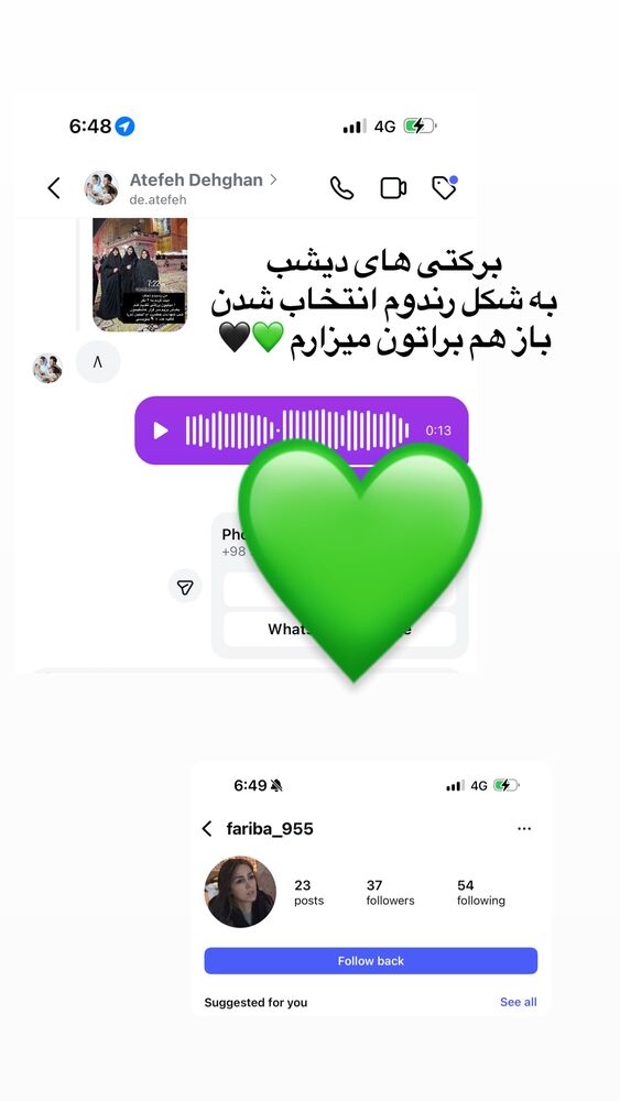  جدید ترین استوری اینستاگرام پریسا آشتیانی