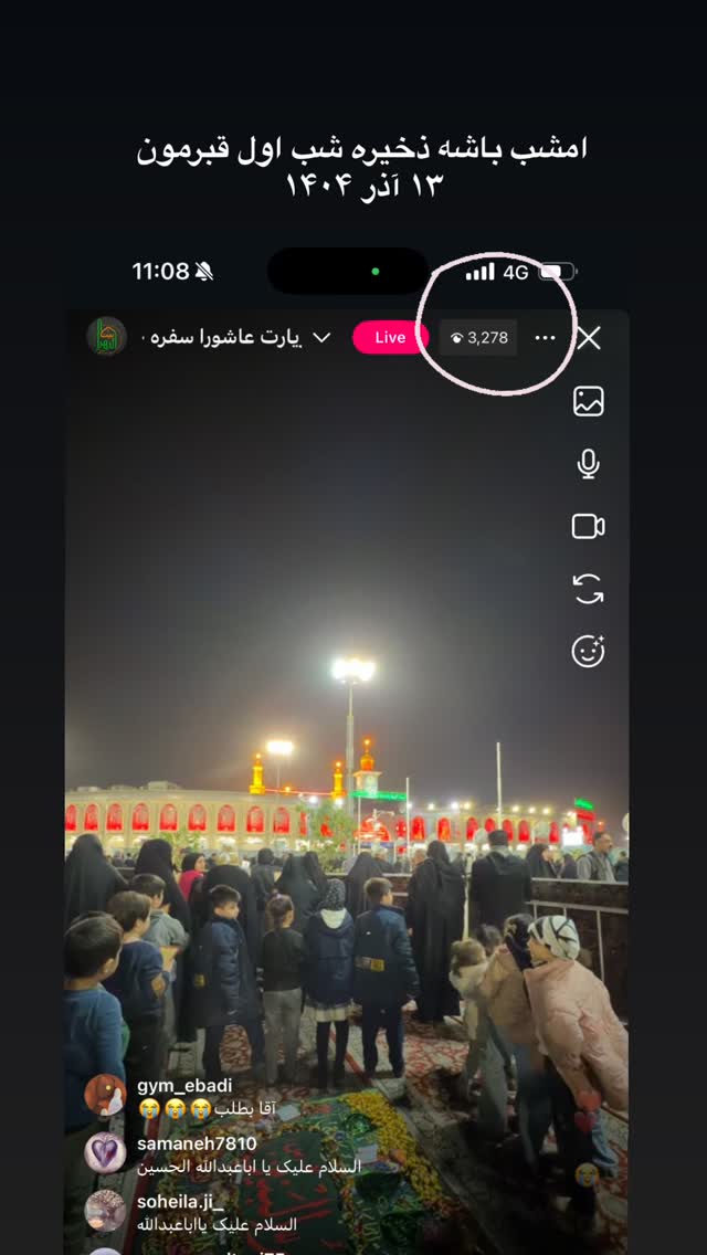  جدید ترین استوری اینستاگرام پریسا آشتیانی