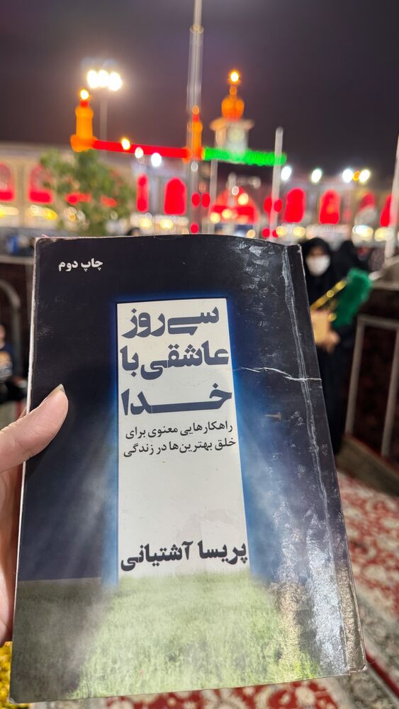  جدید ترین استوری اینستاگرام پریسا آشتیانی