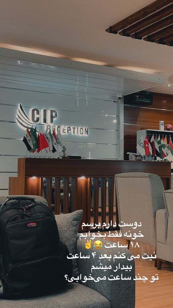  جدید ترین استوری اینستاگرام پریسا آشتیانی