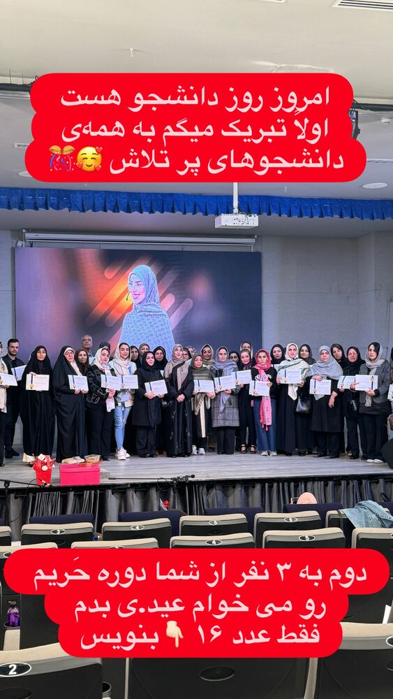  جدید ترین استوری اینستاگرام پریسا آشتیانی
