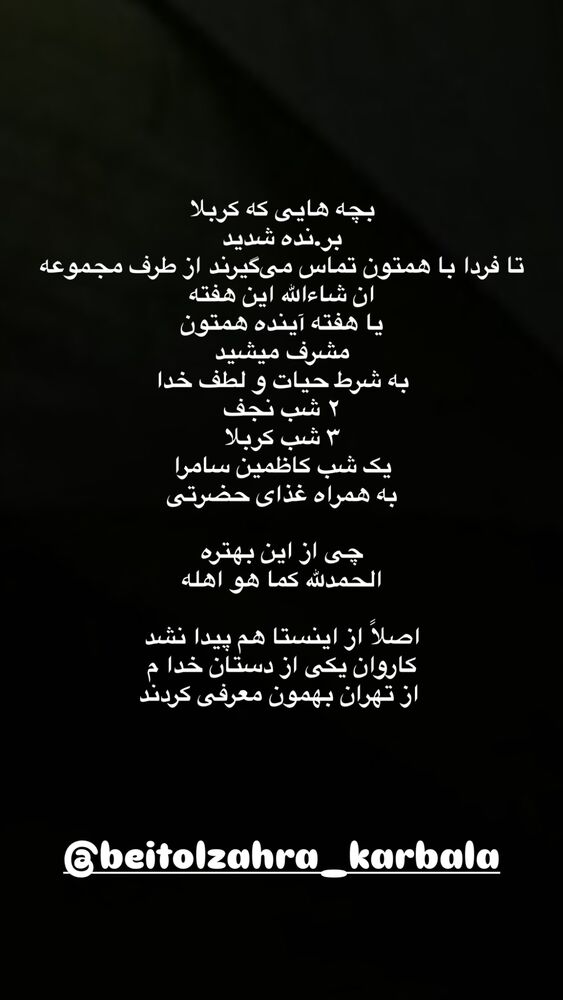  جدید ترین استوری اینستاگرام پریسا آشتیانی
