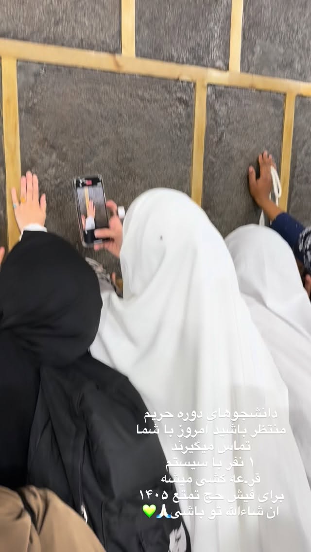  جدید ترین استوری اینستاگرام پریسا آشتیانی