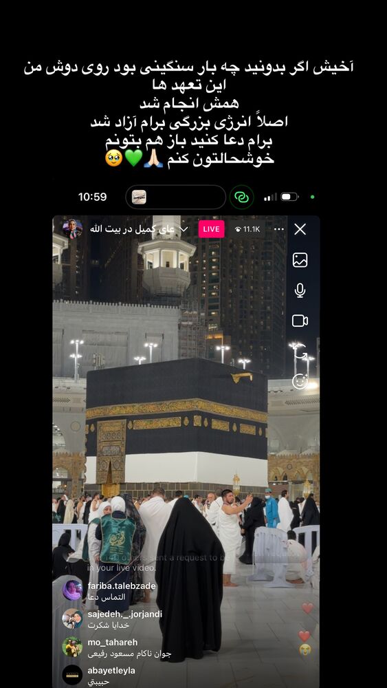  جدید ترین استوری اینستاگرام پریسا آشتیانی