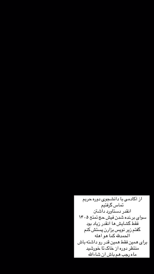  جدید ترین استوری اینستاگرام پریسا آشتیانی