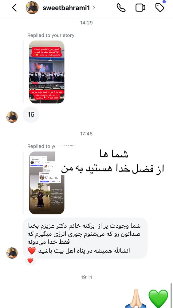  جدید ترین استوری اینستاگرام پریسا آشتیانی