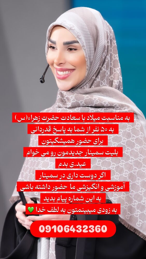  جدید ترین استوری اینستاگرام پریسا آشتیانی